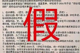 美记：勇士对波杰姆斯基的期望很高 不会将他置于交易讨论之中