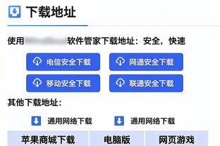 进攻乏力！曼联本场预期进球仅为0.27球，拜仁1.4球