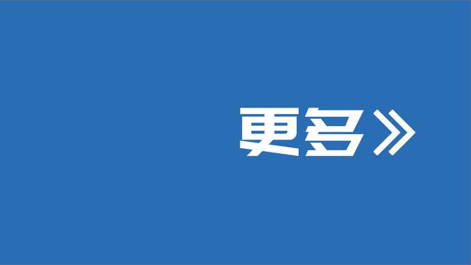 手感欠佳！八村塁三分9中2得到12分3板 但正负值+5全队最高