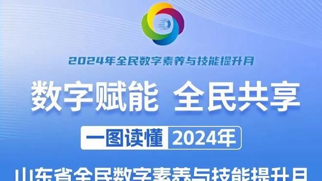 镇守内线！武切维奇21中11砍下29分10板6助 得分领跑全队！