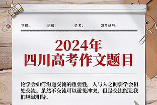 手感火热！科林斯半场8中7高效砍下17分6板 正负值+23